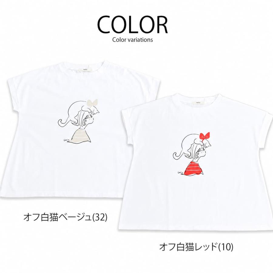 NARU ナル ミナミシャツ レディース Tシャツ 日本製 綿100％ フレンチスリーブ のりcorin コラボ イラストプリント 猫_nar_ltt |  | 04