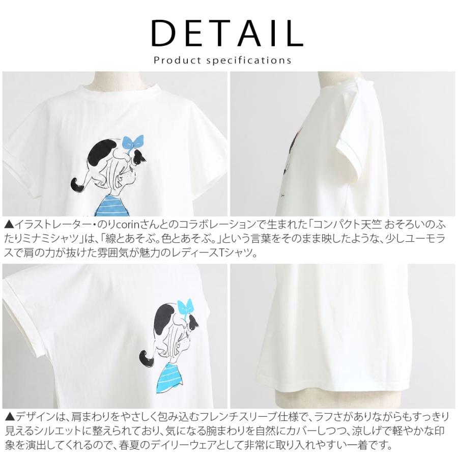 NARU ナル ミナミシャツ レディース Tシャツ 日本製 綿100％ フレンチスリーブ のりcorin コラボ イラストプリント 猫_nar_ltt |  | 07