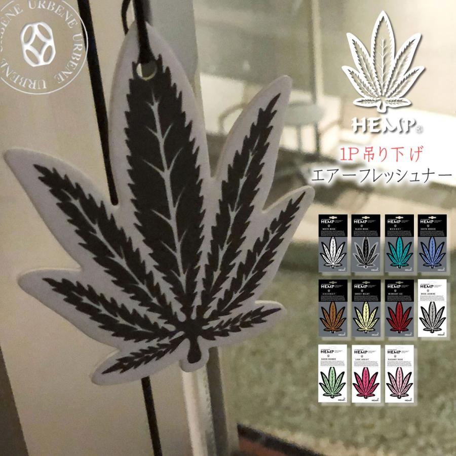 ノルコーポレーション HEMP ヘンプ 1P 吊り下げ エアーフレッシュナー 