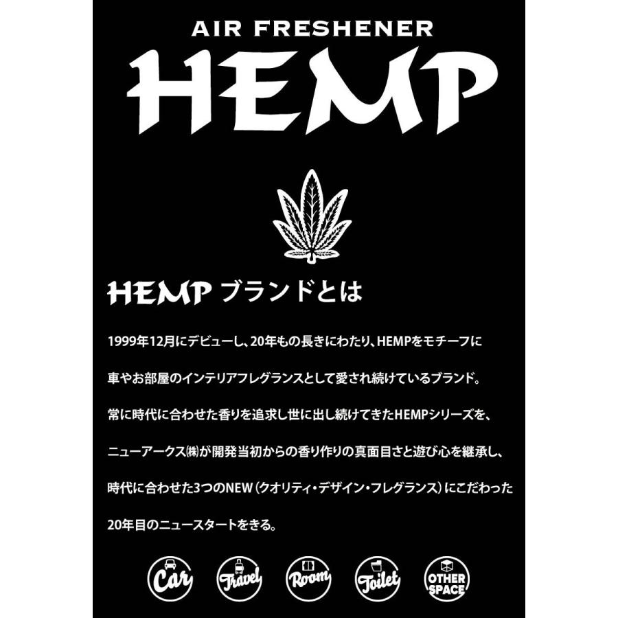 3枚組 Hemp ヘンプ 3p 吊り下げ エアーフレッシュナー カーフレグランス ホワイトムスク 芳香剤 リビング 車内 お部屋 トイレ オフィス 車用品 カー用品 Nax 52 ジーンズ カジュアル アーベン 通販 Yahoo ショッピング