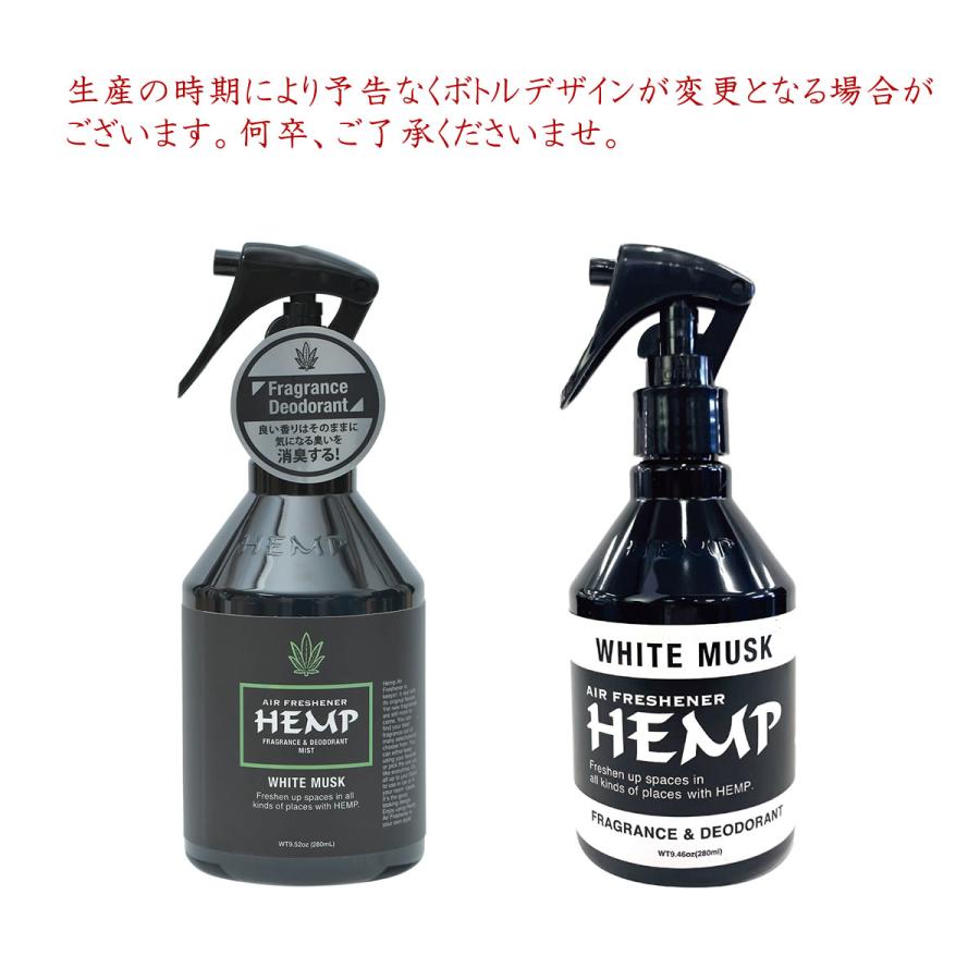 ノルコーポレーション HEMP ヘンプ フレグランス＆デオドラントルーム