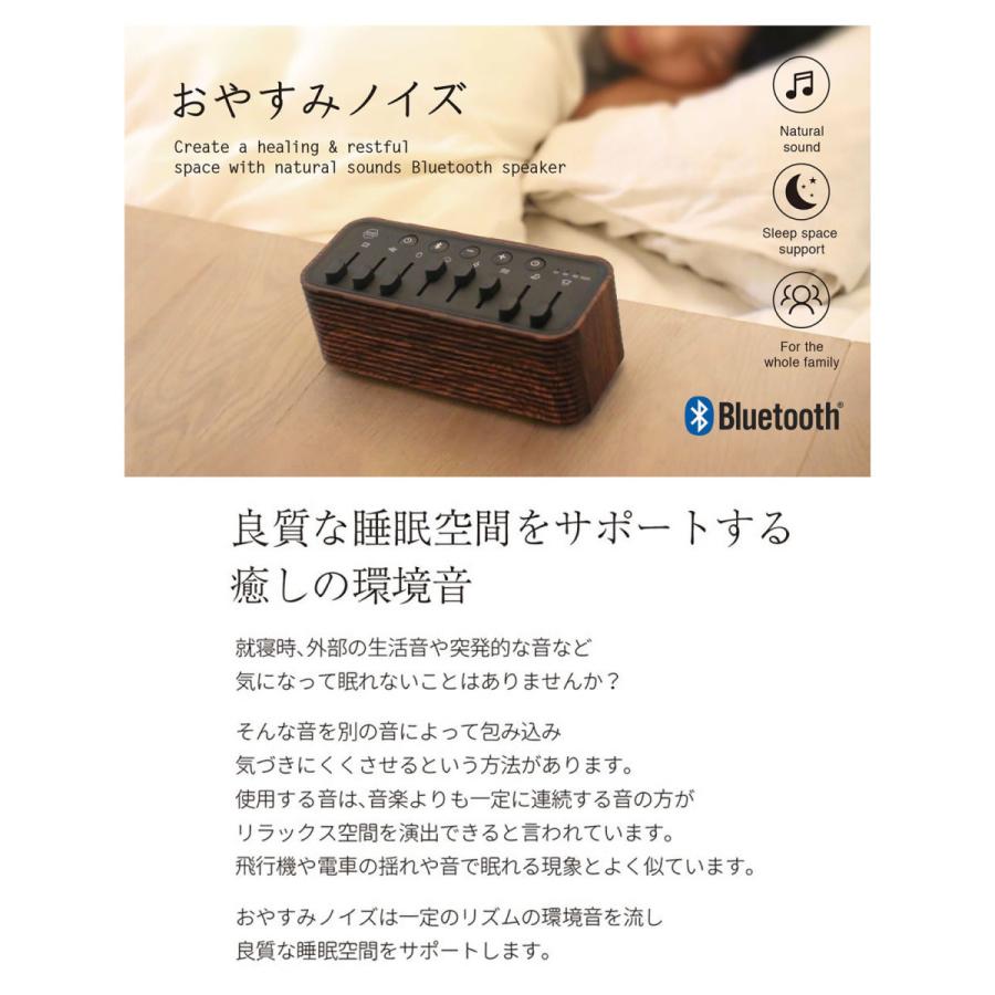 良質な睡眠空間を おやすみノイズ スピーカー Blutoothスピーカー 癒しの環境音 ブルートゥーススピーカー Spice Of Life スパイス 雑音ミキサー Ns ジーンズ カジュアル アーベン 通販 Yahoo ショッピング