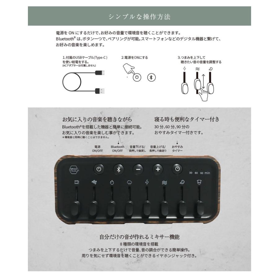 良質な睡眠空間を おやすみノイズ スピーカー Blutoothスピーカー 癒しの環境音 ブルートゥーススピーカー Spice Of Life スパイス 雑音ミキサー Ns ジーンズ カジュアル アーベン 通販 Yahoo ショッピング