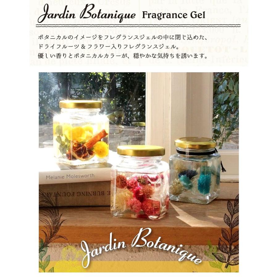 Jardin Botanique Oa Jbt 1 ジャルダンボタニーク フレグランスジェル ドライフルーツ フラワー入りフレグランス おしゃれ Oa Jbt 1 ジーンズ カジュアル アーベン 通販 Yahoo ショッピング