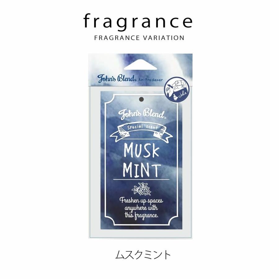 21夏季限定の香り ジョンズブレンド ムスクミント クール 吊り下げエアーフレッシュナー John S Blend カーフレグランス 芳香剤 リビング Musk Mint Oa Joc 11 1 ジーンズ カジュアル アーベン 通販 Yahoo ショッピング