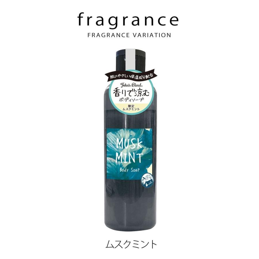 ジョンズブレンド　ボディソープ 詰め替え  400ml×5個セット Amazon | John's Blend(ジョンズブレンド) ボディソープ