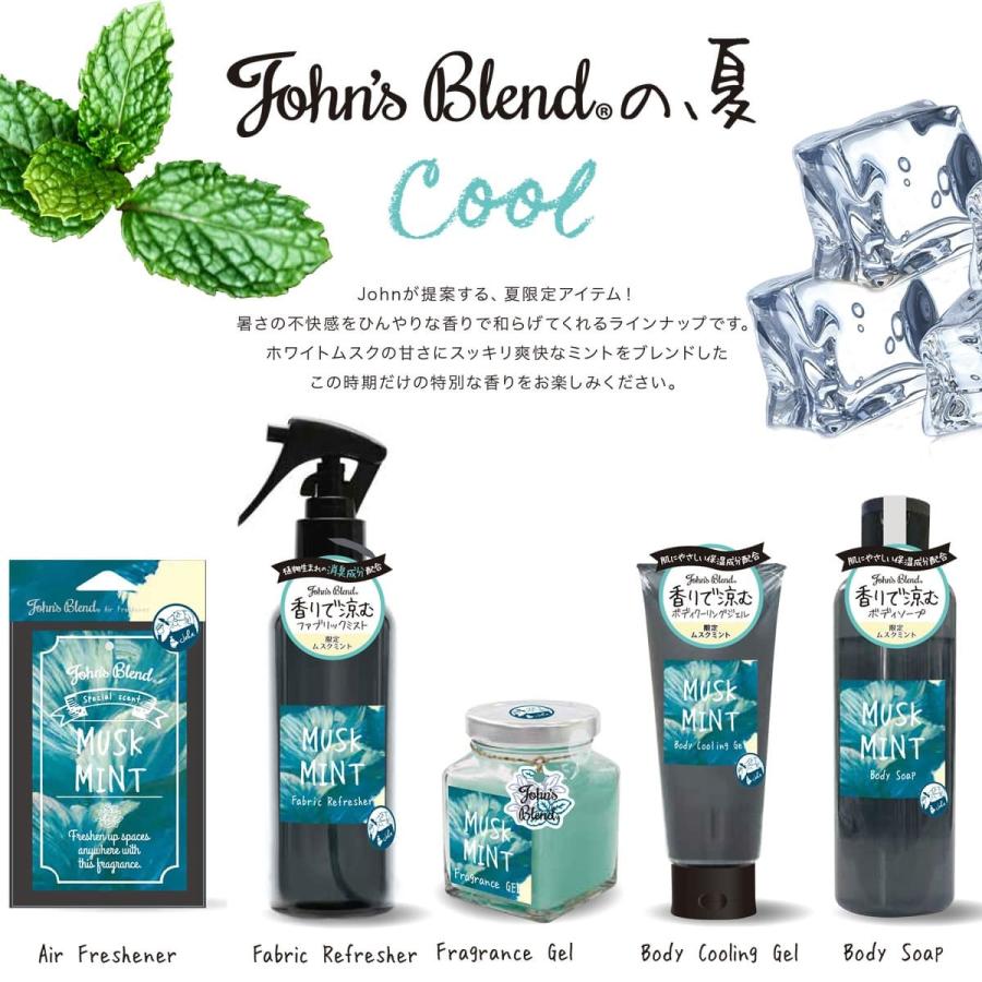ジョンズブレンド　ボディソープ 詰め替え  400ml×5個セット Amazon | John's Blend(ジョンズブレンド) ボディソープ