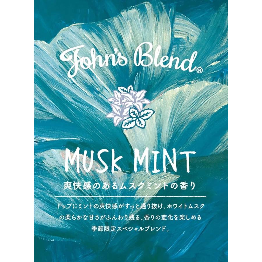 夏季限定の香り ジョンズブレンド ムスクミント クール ボディソープ 石鹸 せっけん 洗顔 ボディーソープ Johns Blend ボディケア 石けん ホワイトムスク Oa Joc 4 1 ジーンズ カジュアル アーベン 通販 Yahoo ショッピング