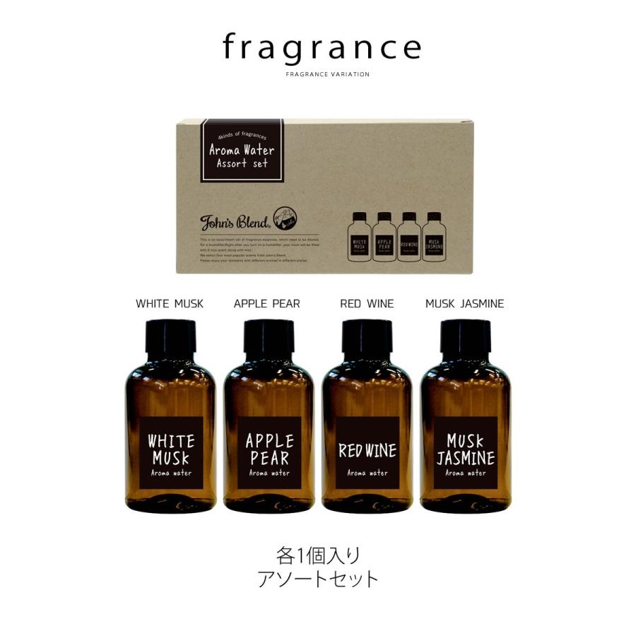 John's Blend 加湿器用アソートセット / ジョンズブレンド ホワイト