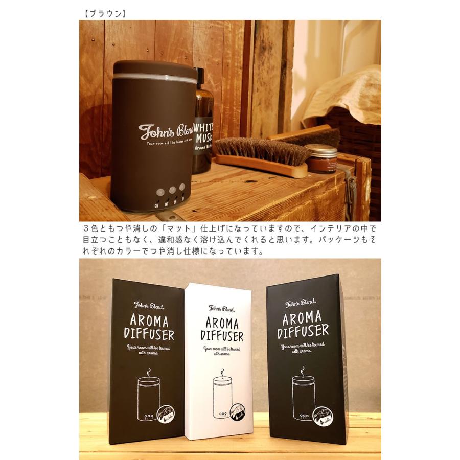 John's Blend ジョンズブレンド アロマディフューザー 超音波振動加湿