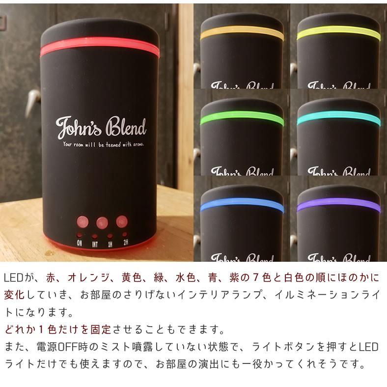 John's Blend ジョンズブレンド アロマディフューザー 超音波振動加湿