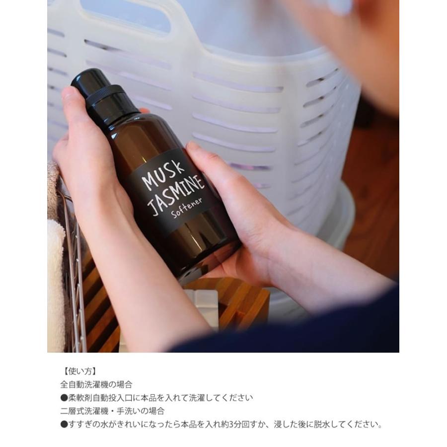 ジョンズブレンド ソフナー 衣類用 柔軟剤 アロマ フレグランス John S Blend Aroma Softener おしゃれ Oa Jon 15 ジーンズ カジュアル アーベン 通販 Yahoo ショッピング
