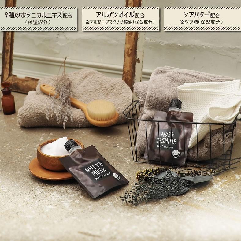 John's Blend ジョンズブレンド ボディクリームソープ 石鹸 Johns
