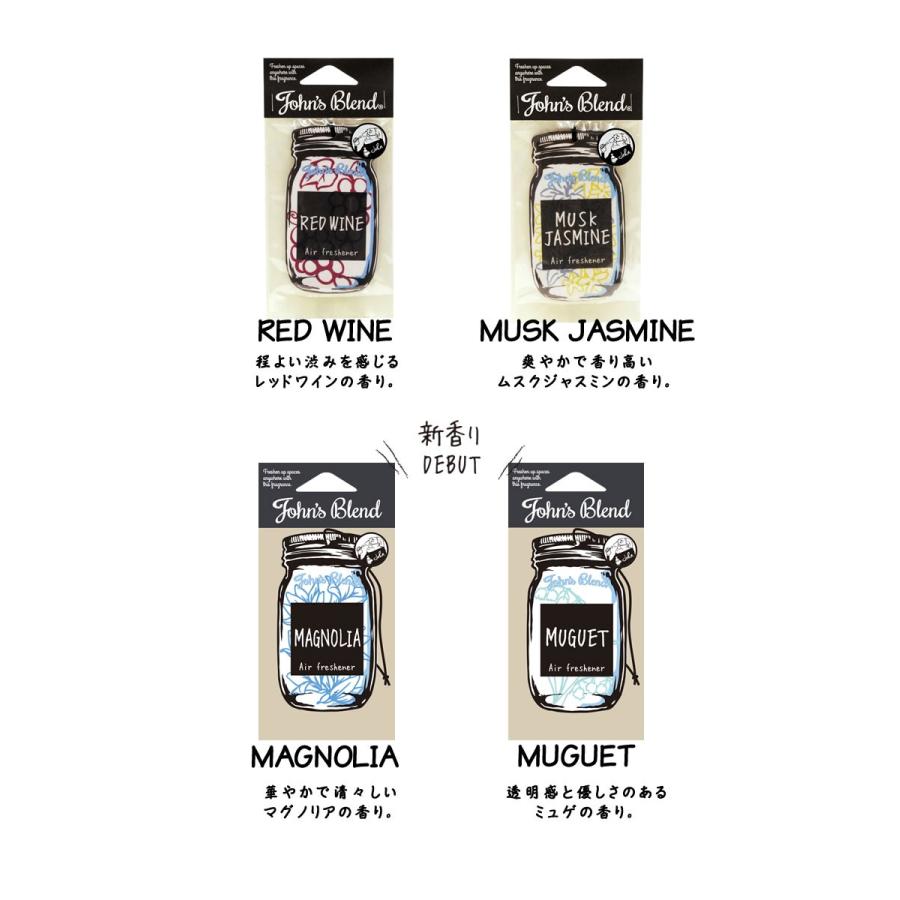 ジョンズブレンド ホワイトムスク 吊り下げエアーフレッシュナー カーフレグランス John S Blend Hanging Air Freshener 芳香剤 おしゃれ Oa Jon 1 ジーンズ カジュアル アーベン 通販 Yahoo ショッピング