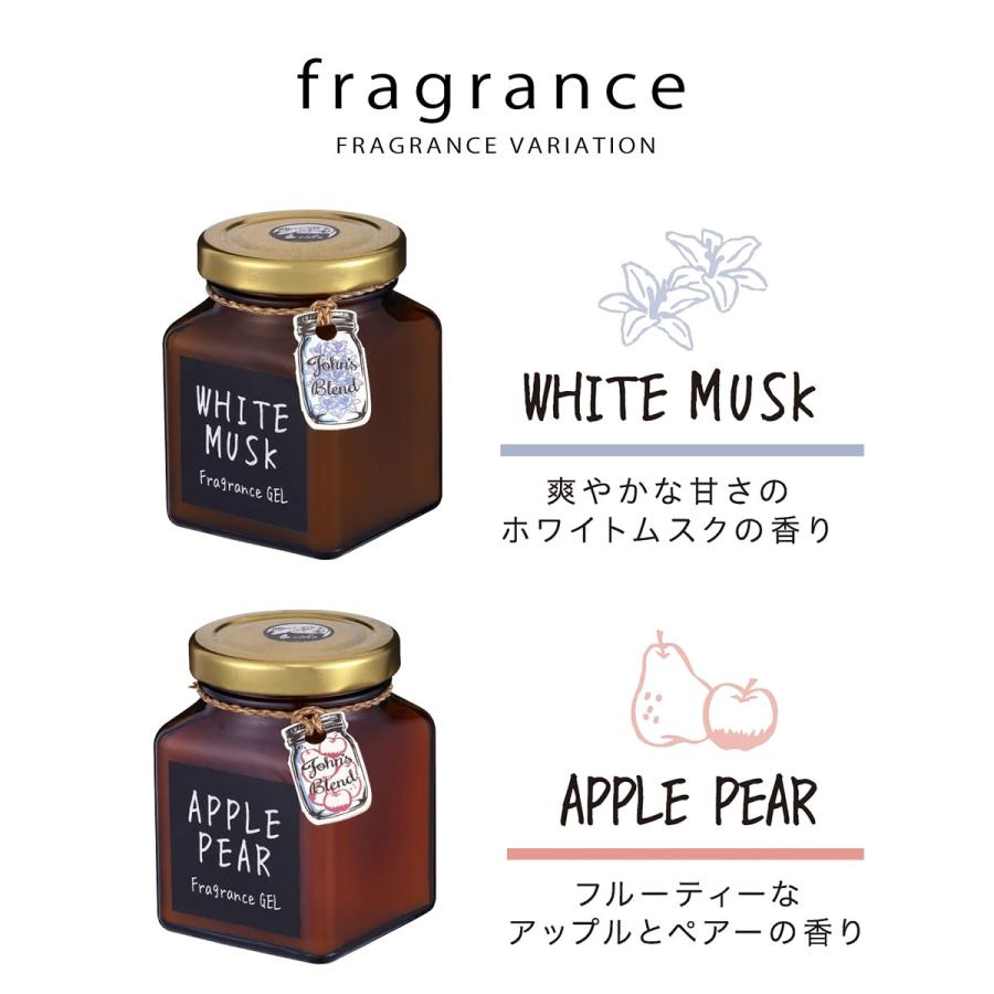 フレグランスジェル ジョンズブレンド ホワイトムスク ブラウンのガラスの瓶 ジャム瓶入り 置き型エアーフレッシュナー カーフレグランス | ノルコーポレーション | 05