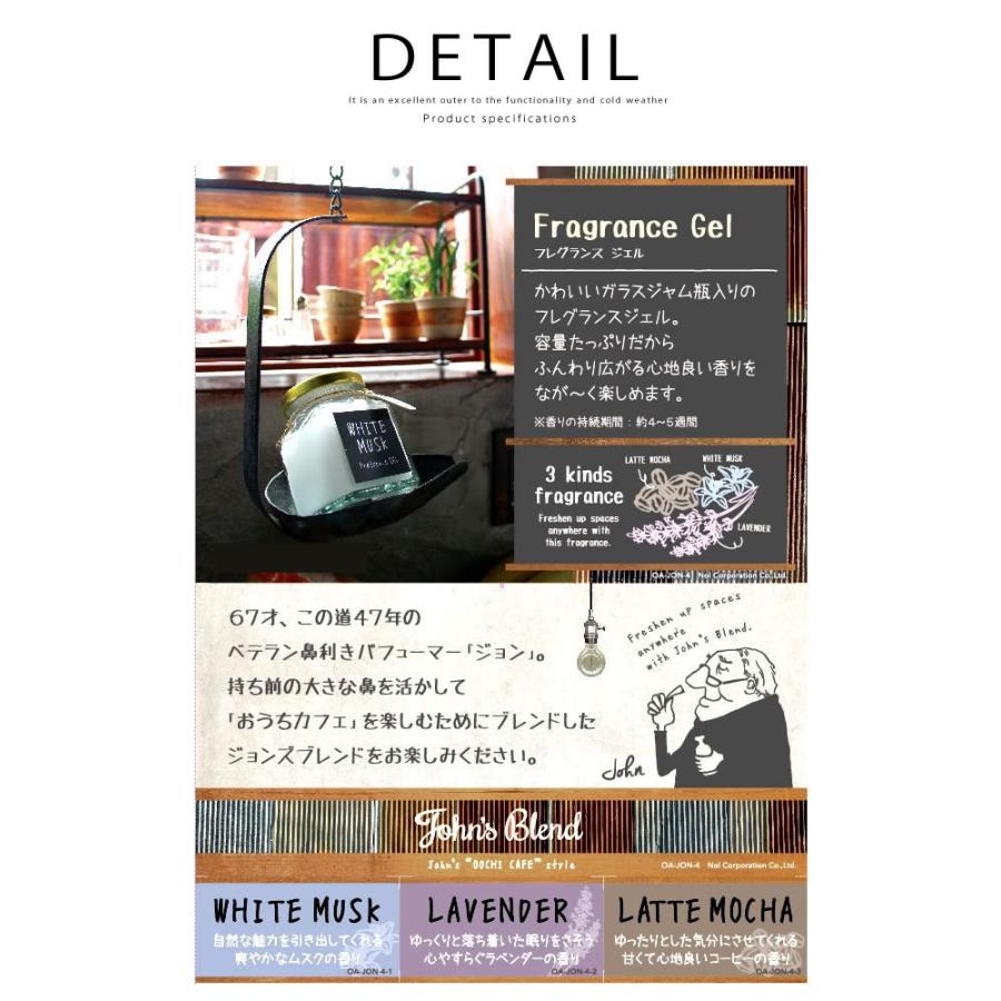 ホワイトムスク部屋の芳香剤 John S Blend ジョンズブレンド ジャム瓶入り 置き型エアーフレッシュナー フレグランスジェル カーフレグランス おしゃれ Oa Jon 4 ジーンズ カジュアル アーベン 通販 Yahoo ショッピング