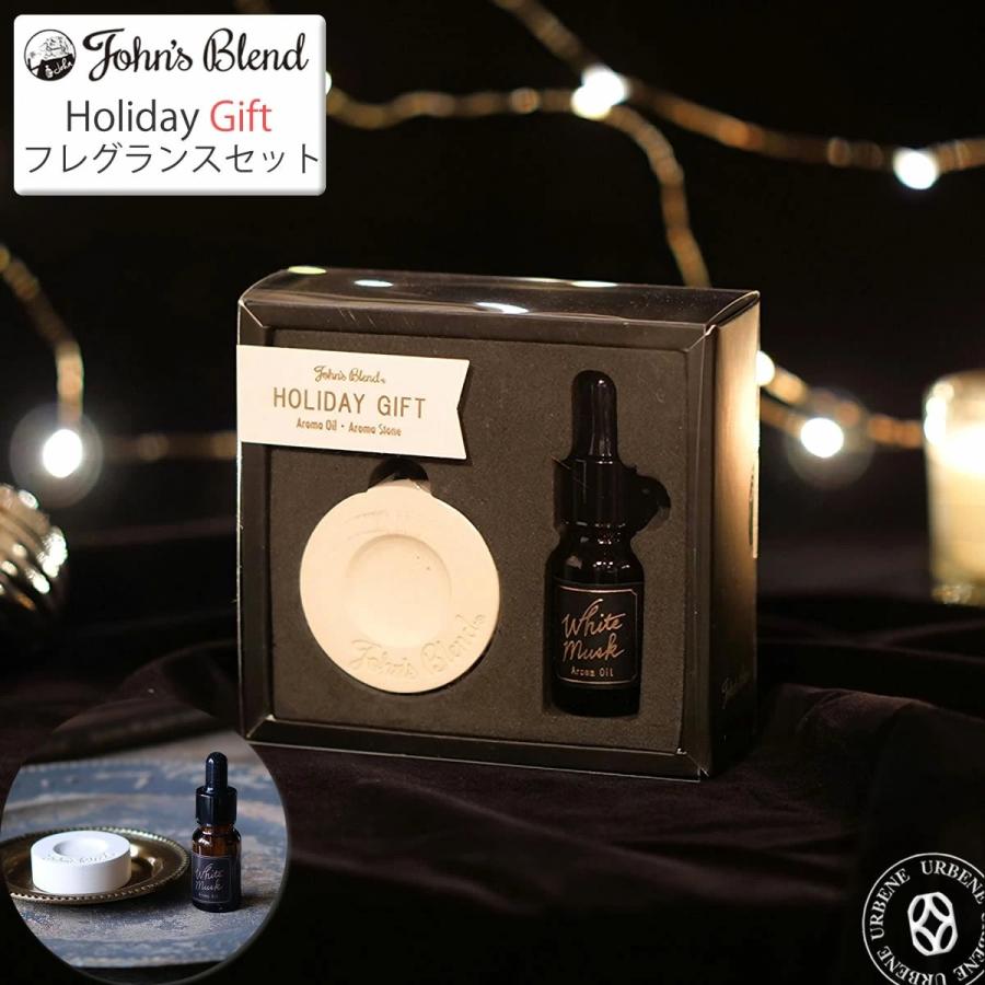 John's Blend ジョンズブレンド　４点セット John's Blend 【Holiday Gift フレグランスセット】ジョンズブレンド