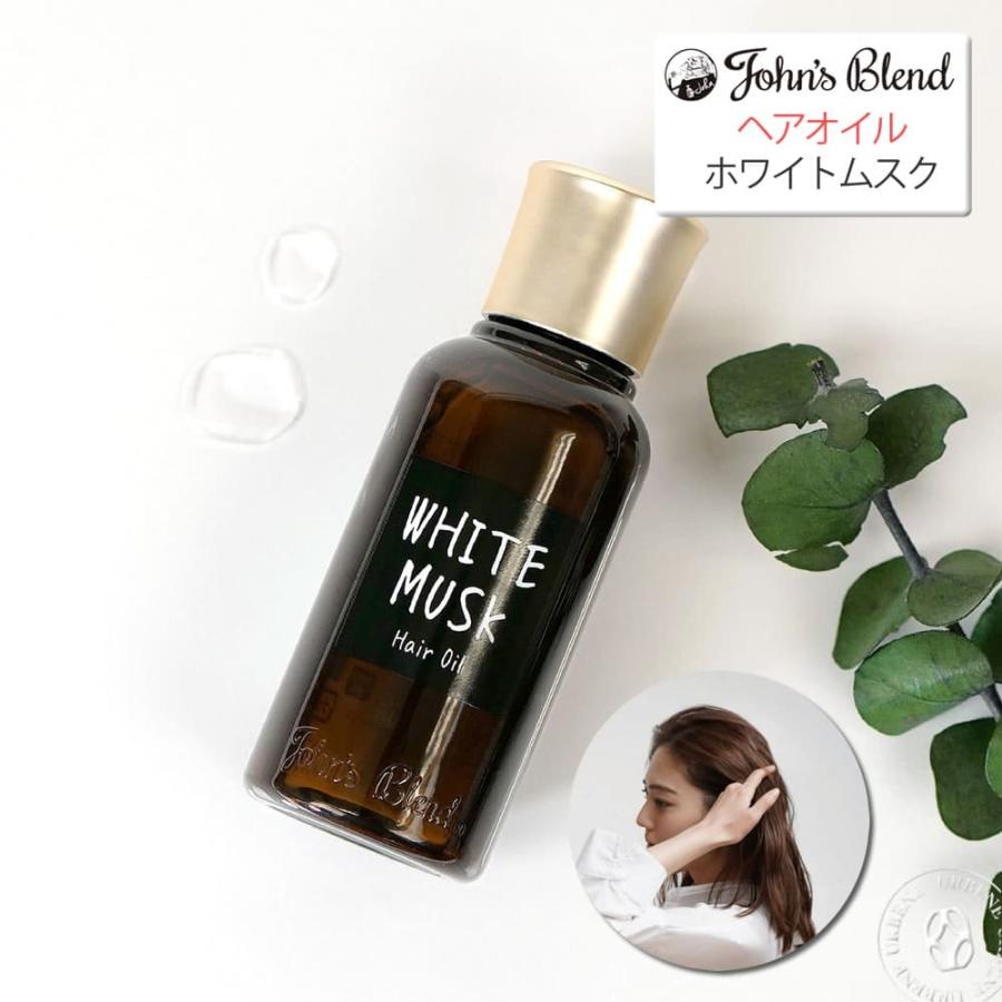 John's Blend 洗い流さないヘアトリートメント ジョンズブレンド