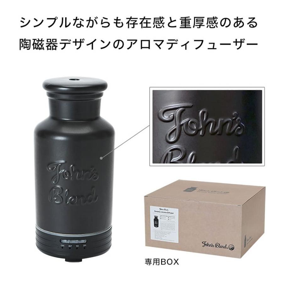 アロマ John's Blend くつろぎのゆったりアロマタイム ジョンズブレンド