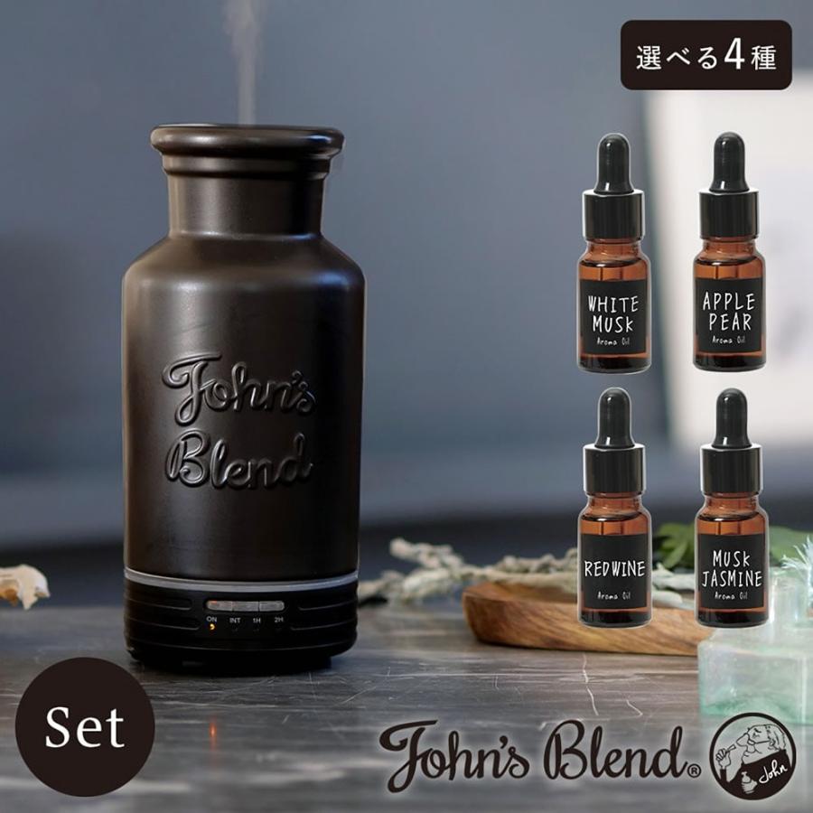 John's Blend ジョンズブレンド 選べるアロマオイル＆セラミックアロマ