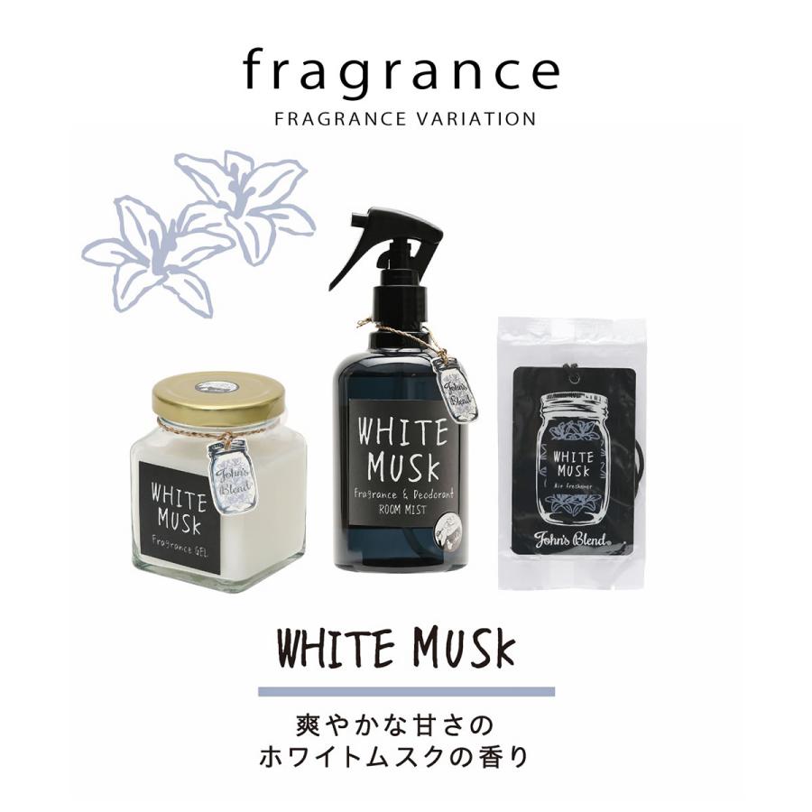 ☆即日発送☆送料無料☆ホワイトムスクフレグランスSET　ジョンズブレンド ノルコーポレーション ジョンズブレンド ホワイトムスク フレグランス