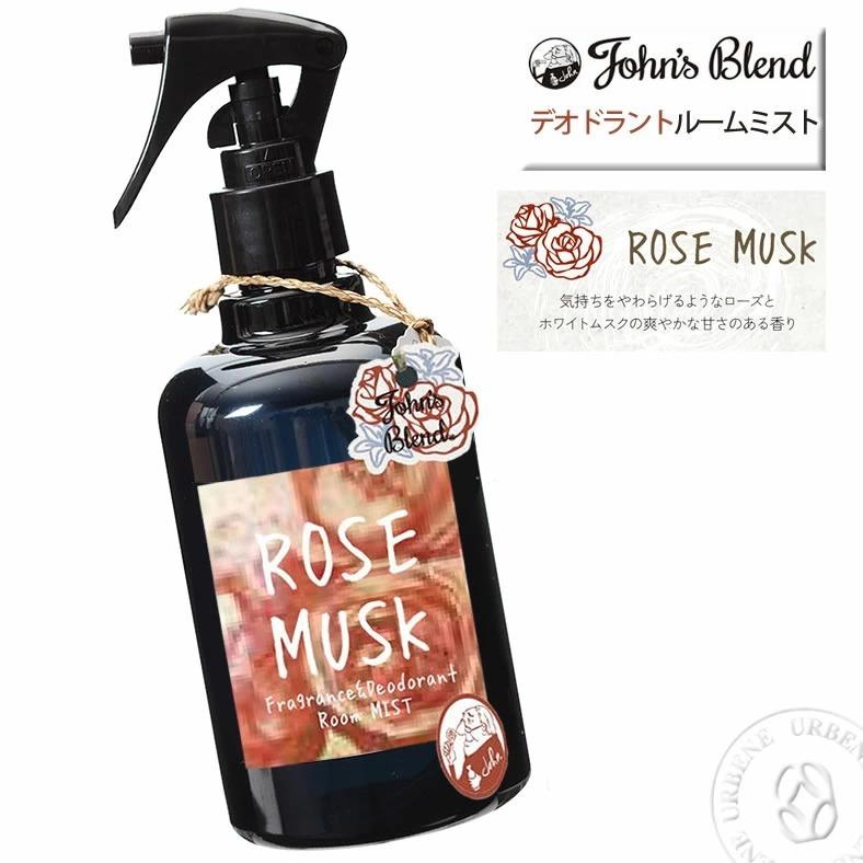 限定の薔薇の香り ジョンズブレンド ローズムスク フレグランス デオドラントルームミスト 消臭 芳香 John S Blend エアーフレッシュナー カー 芳香剤 Oa Jor 2 1 ジーンズ カジュアル アーベン 通販 Yahoo ショッピング
