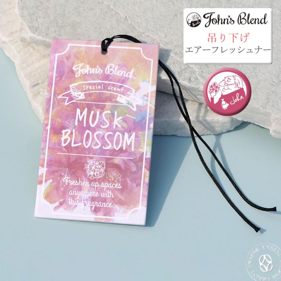 John's Blend 限定の桜の香り ジョンズブレンド ムスク John's Blend 限定の桜の香り ジョンズブレンド ムスク