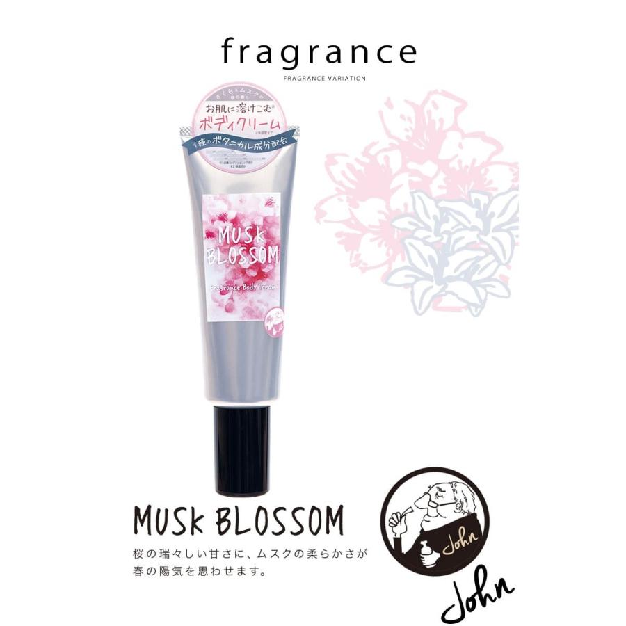 John's Blend ジョンズブレンド ムスクブロッサム フレグランスボディ