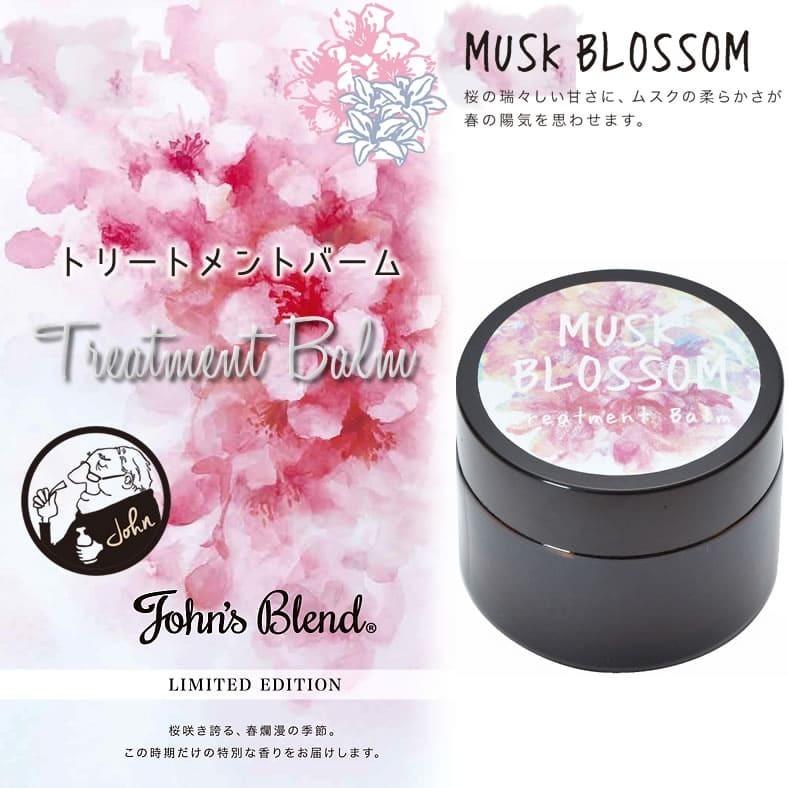 John's Blend 限定の桜の香り/ ジョンズブレンド ムスク John's Blend 限定の桜の香り/ ジョンズブレンド ムスク