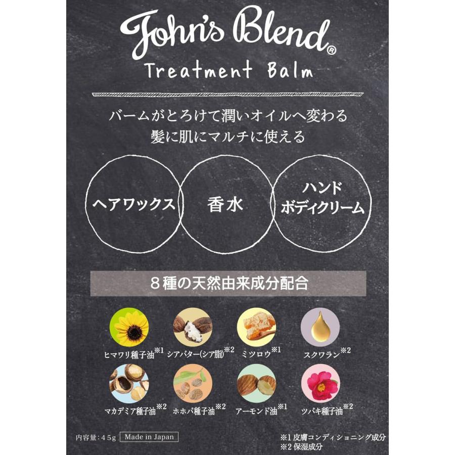 John's Blend 限定の桜の香り/ ジョンズブレンド ムスクブロッサム