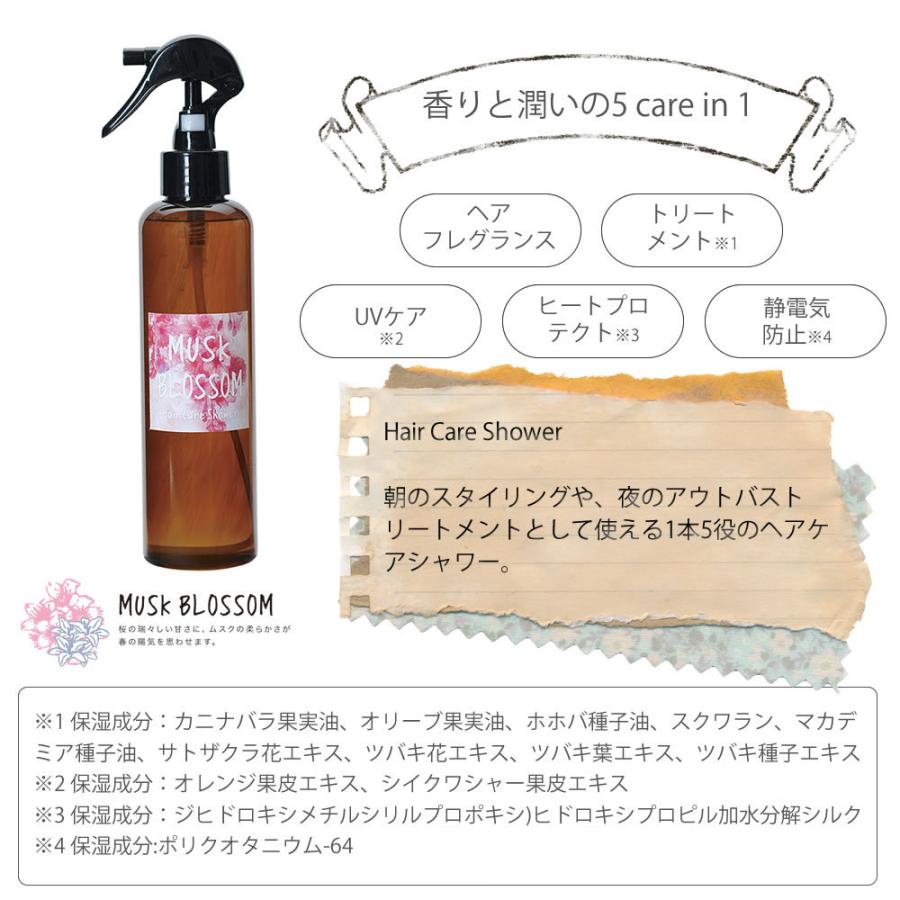 John's Blend 限定の桜の香り/ ジョンズブレンド ムスクブロッサム