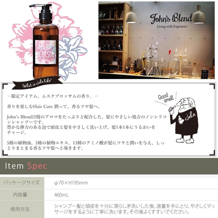 John's Blend 濃密泡で優しく洗う 限定の桜の香り ジョンズブレンド