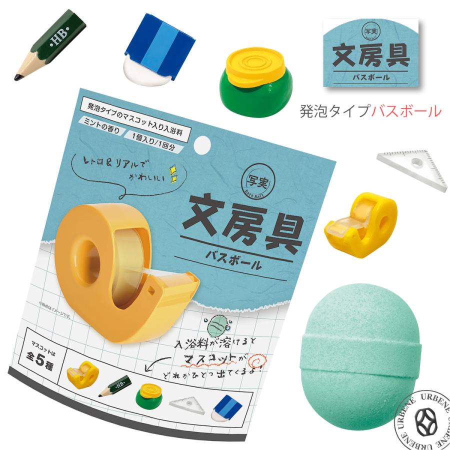 1ケース(20個入)】 ノルコーポレーション バスボール 発泡タイプの入浴