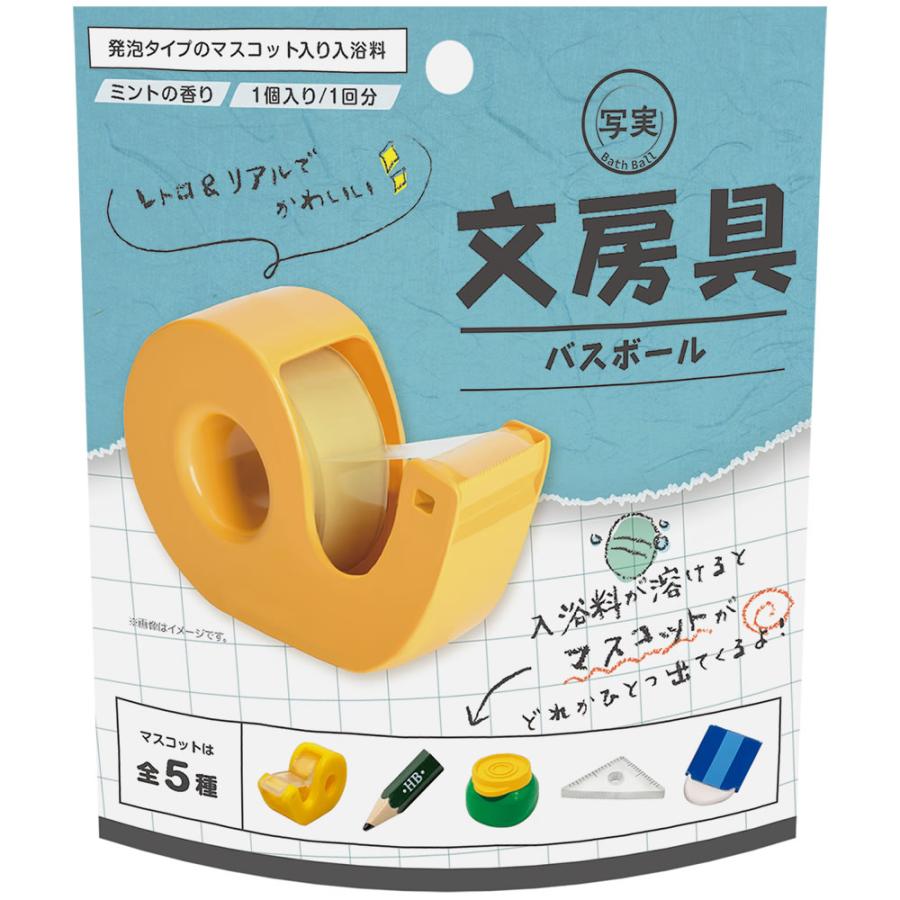 ノルコーポレーション 文房具バスボール レトロでリアルな文房具の