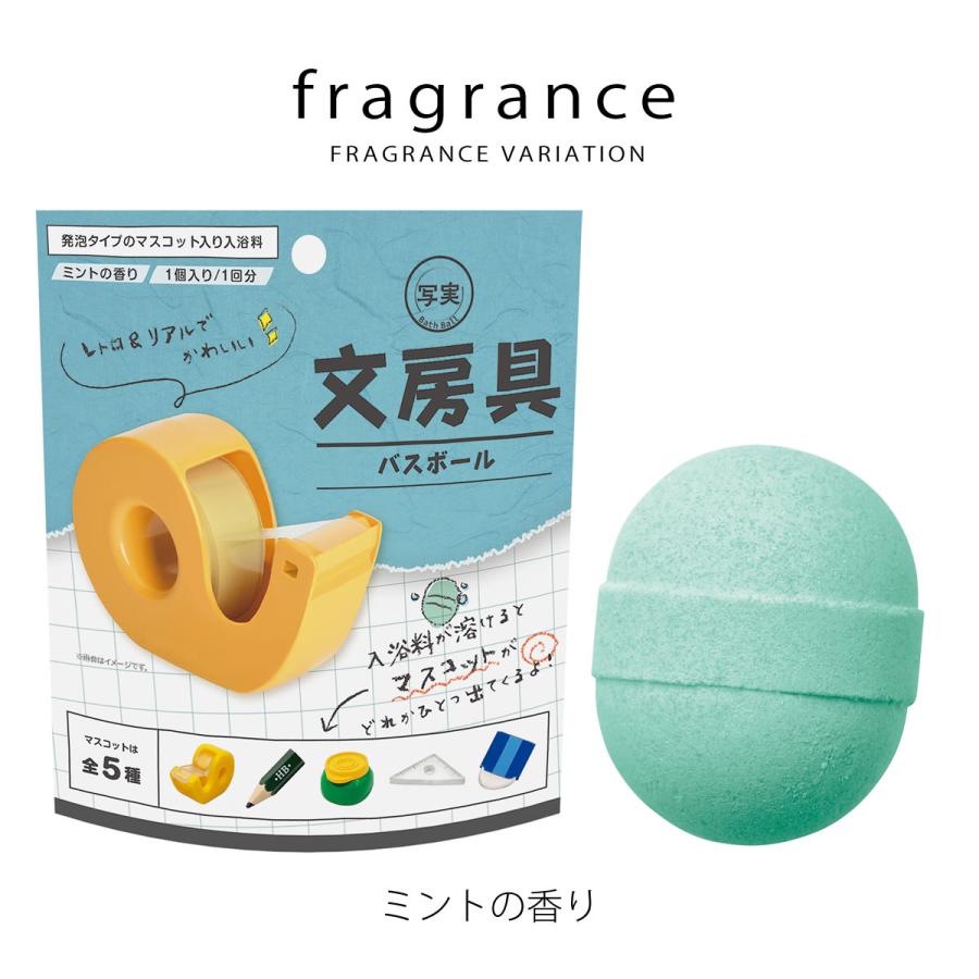 ノルコーポレーション 文房具バスボール レトロでリアルな文房具の