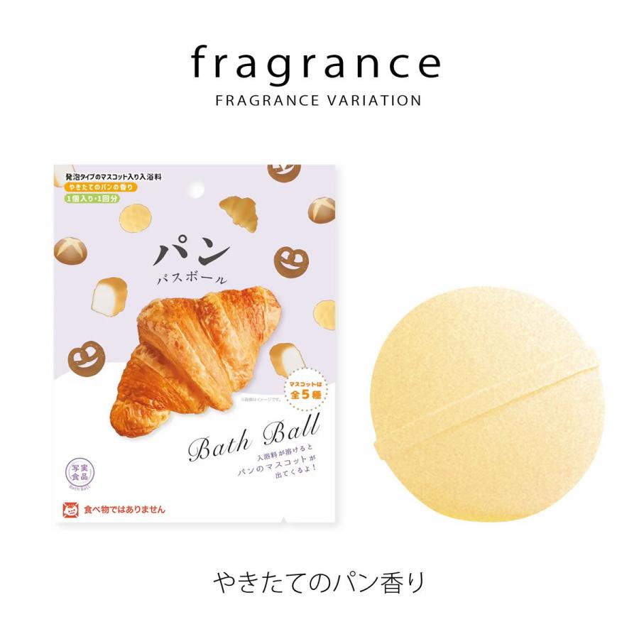 ノルコーポレーション パン バスボール リアルなパンのマスコット入り