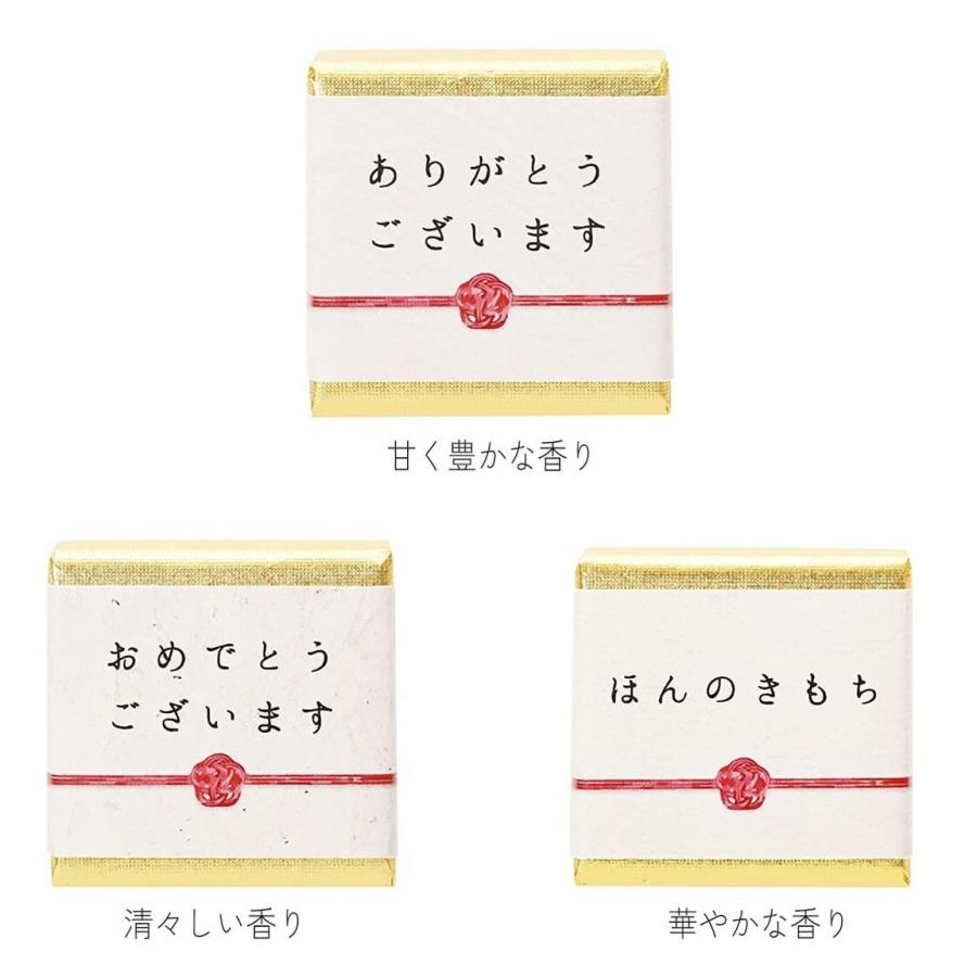 【専用】バスキューブ 入浴剤 ご挨拶 メッセージ付 固形入浴剤 　204個 ob-geb-2_1.jpg