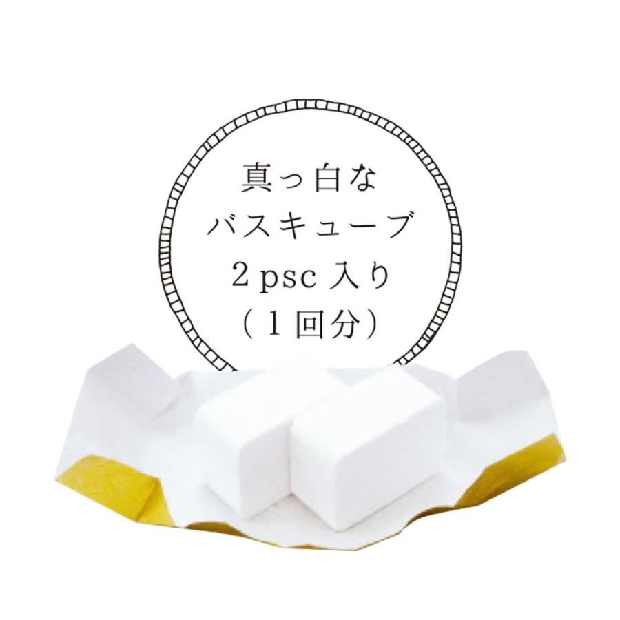 【専用】バスキューブ 入浴剤 ご挨拶 メッセージ付 固形入浴剤 　204個 ノルコーポレーション 気持ちを贈る ありがとう入浴料 / ご挨拶