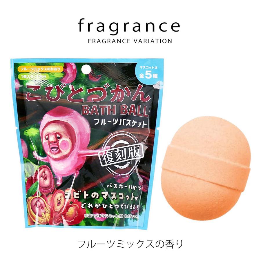 ノルコーポレーション こびとづかん バスボール フルーツバスケット