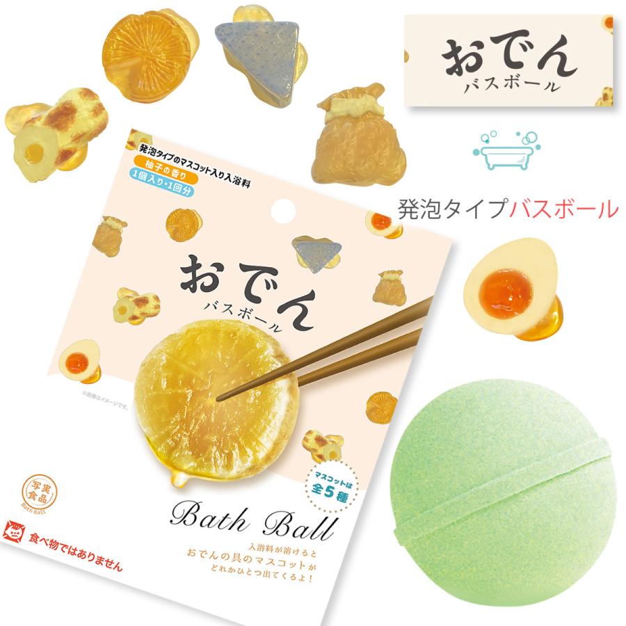 ノルコーポレーション おでん バスボール リアルなおでんのマスコット