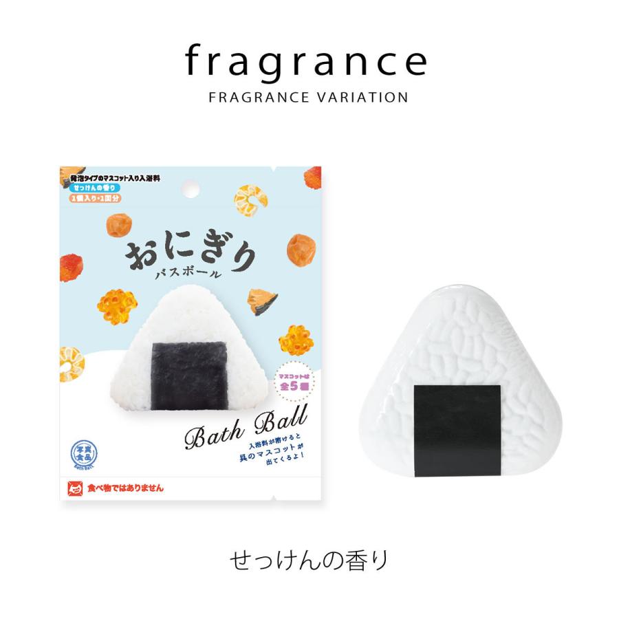 ノルコーポレーション おにぎりバスボール おにぎりの具マスコット入り