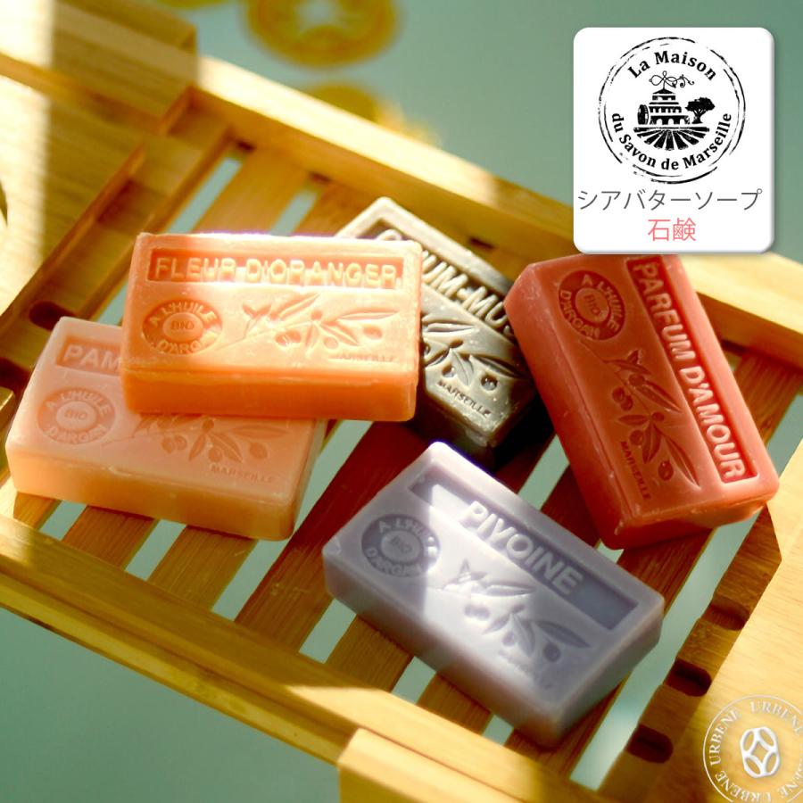 ノルコーポレーション シアバター石鹸 La Maison du Savon de