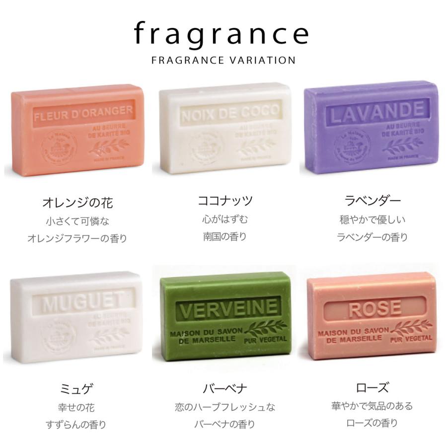 ノルコーポレーション シアバター石鹸 La Maison du Savon de