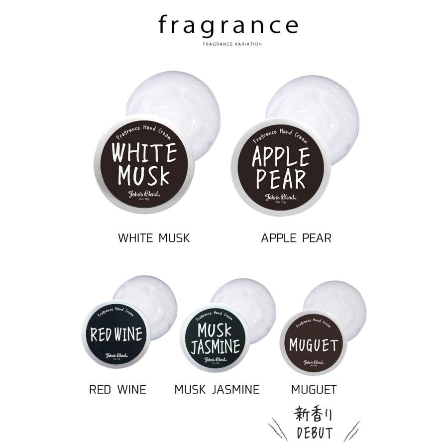 ジョンズブレンド ハンドクリーム John S Blend 香水 アロマ ボディフレグランス ユニセックス パフューム おしゃれ スキンケア Oz Jod 1 ジーンズ カジュアル アーベン 通販 Yahoo ショッピング