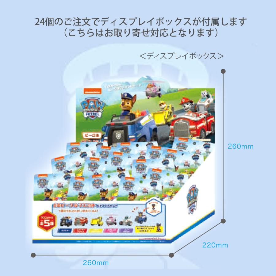 パウパトロール バスボール ピュアグリーンの香り　12個セット 楽天市場】【第2弾】パウ・パトロール バスボール マスコット入り入浴