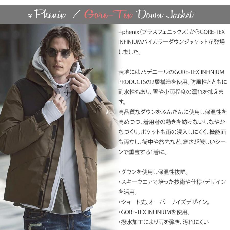 phenix ダウンジャケット プラスフェニックス バイカラー phenix ダウンジャケット プラスフェニックス バイカラー