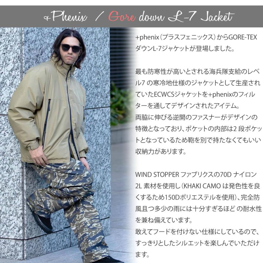 phenix ダウンジャケット L-7 ゴアテックス ウィンドストッパー phenix ダウンジャケット L-7 ゴアテックス ウィンドストッパー