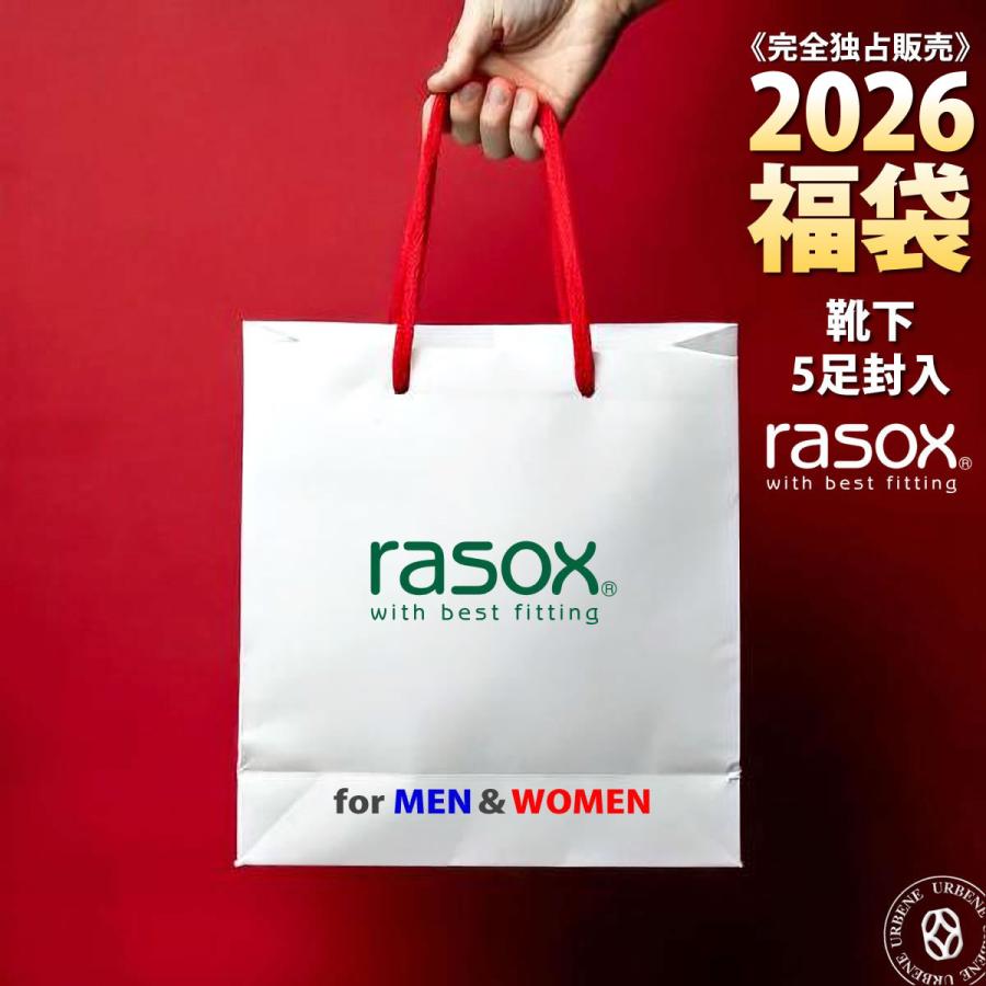 福袋♡8000円 数量限定！】リサ・ラーソンの福袋「ふくよびぶくろ2025」11月28日（木