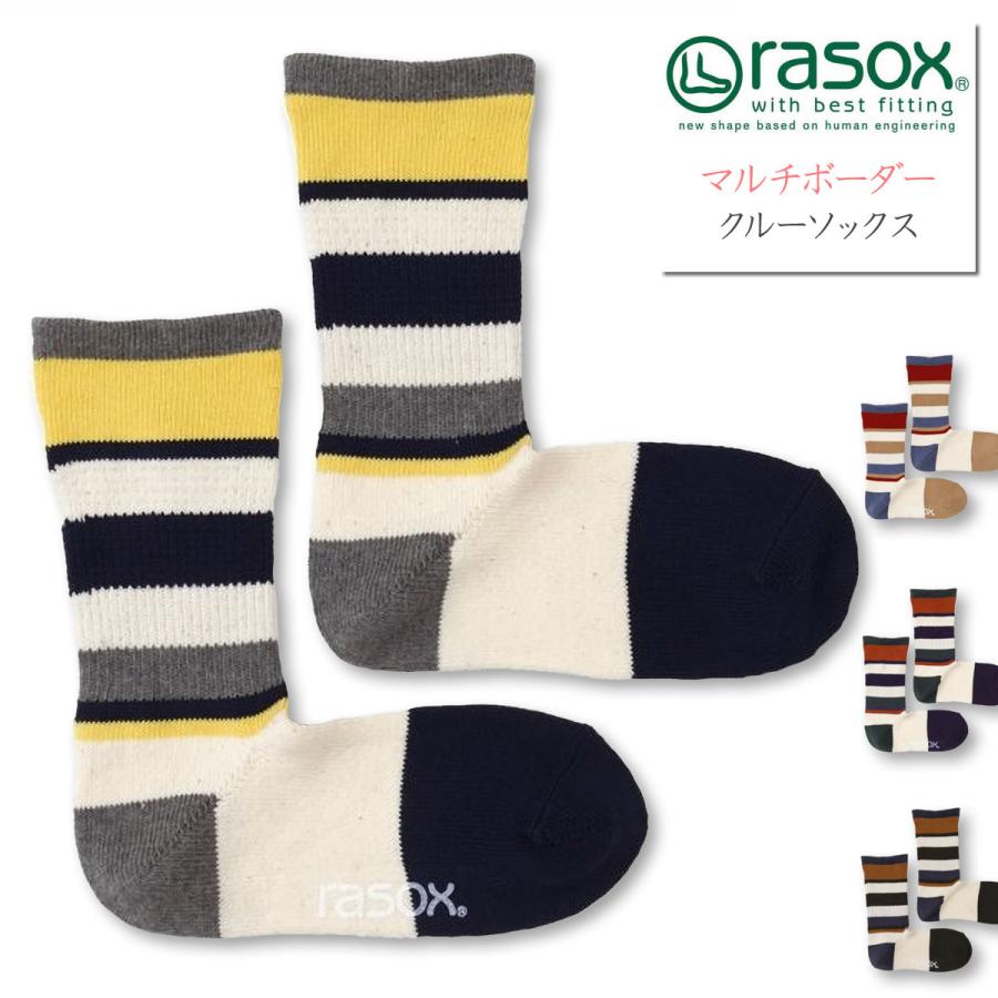 Rasox ラソックス クルー カジュアル ソックス スニーカーソックス レディース メンズ 靴下 L字型 おしゃれ Rasox Ba100cr17 ジーンズ カジュアル アーベン 通販 Yahoo ショッピング