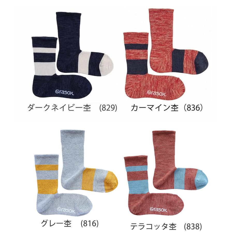 rasox ラソックス ドラロン綿 DRミックス アシンメトリー rasox ラソックス ドラロン綿 DRミックス アシンメトリー